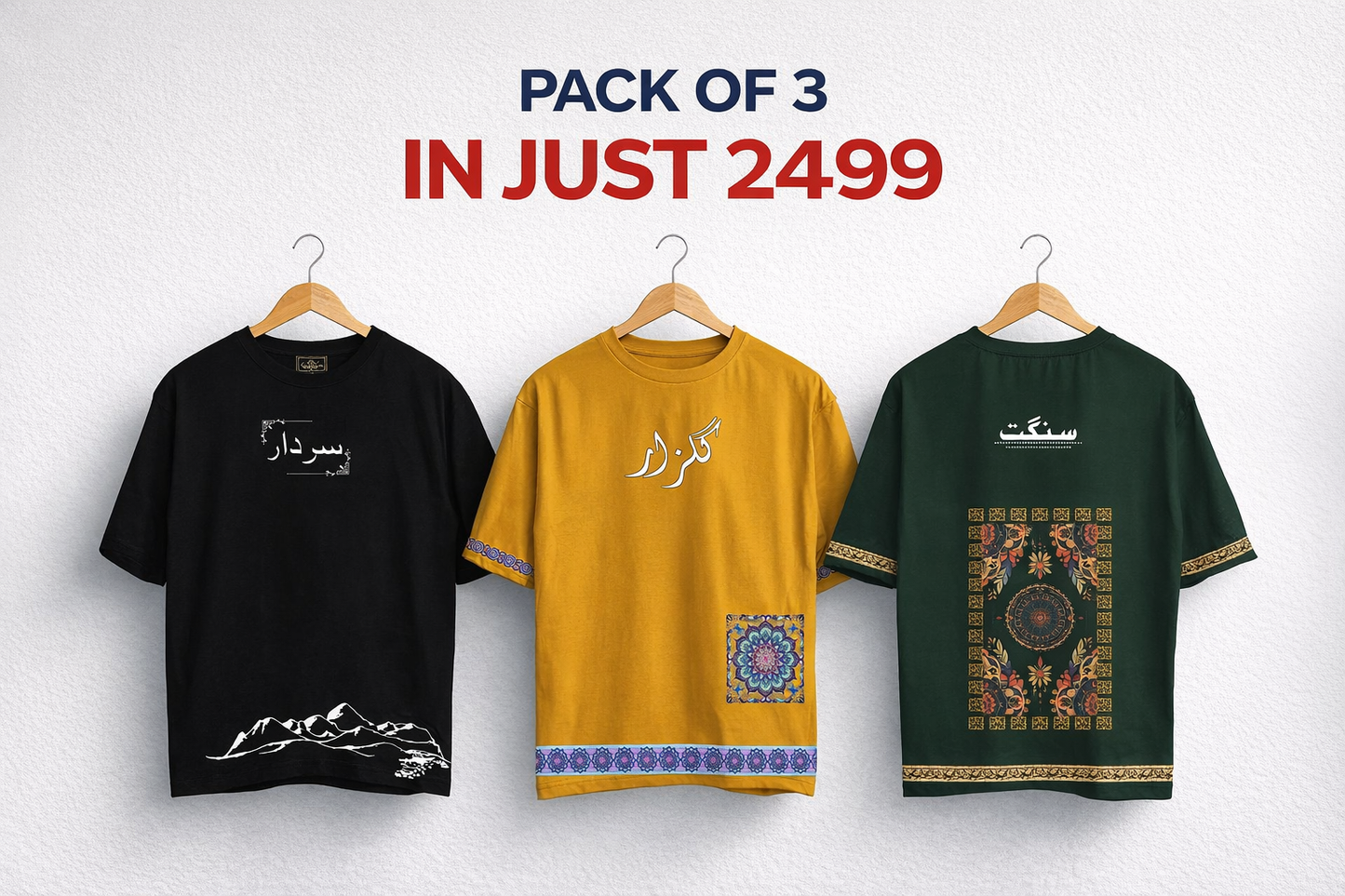 Pack of 3 Premium T-Shirts – Everyday Comfort & Style